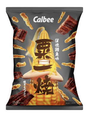 Grill-A-Corn